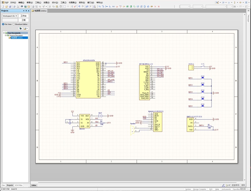 Altium Designer 原理图截图
