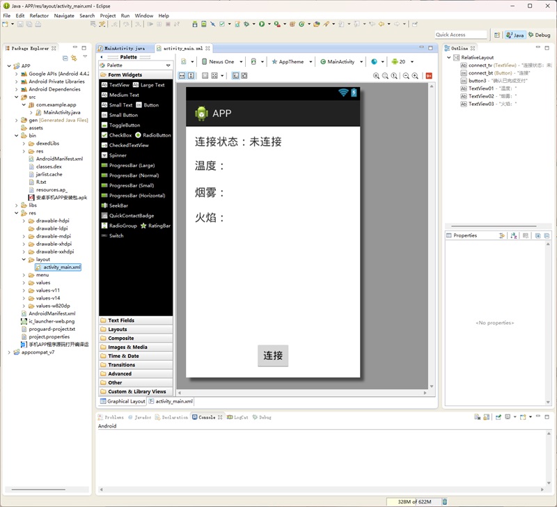 Eclipse 手机APP程序截图